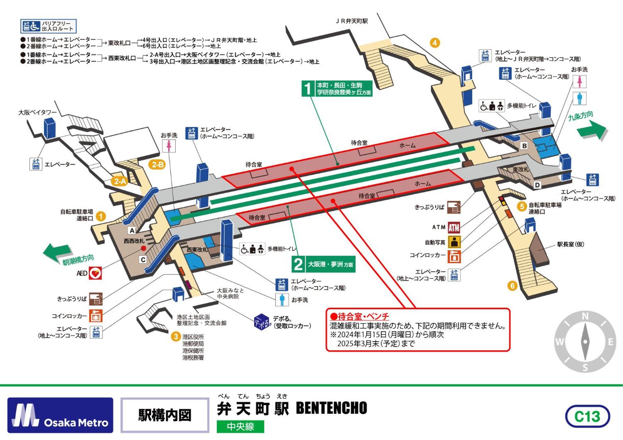 Namba Shinsaibashi 10 Mins Osaka Castle　East Leilighet Eksteriør bilde
